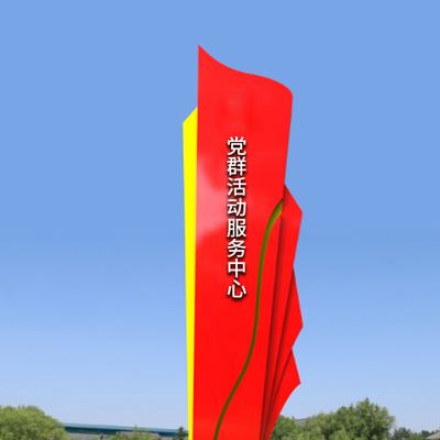 3.5米社区牌系列（编号M6135）