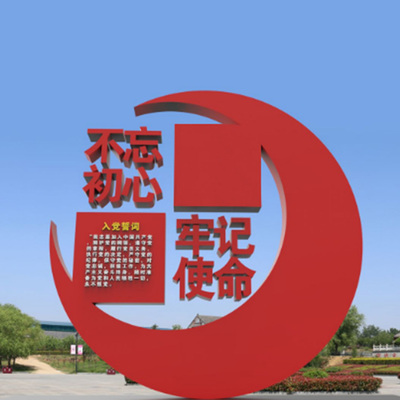 3.5米社区牌系列（编号M811）