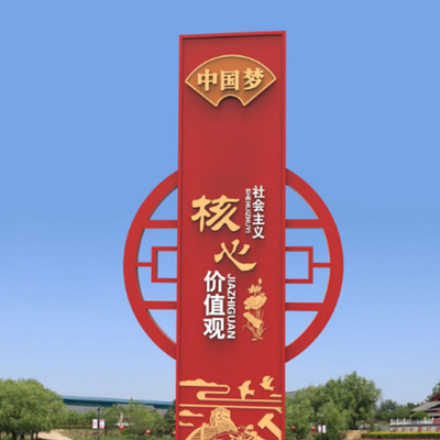 3.5米社区牌系列