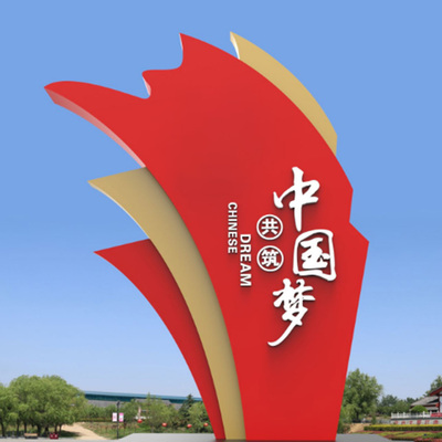 3.5米社区牌系列（编号S651）