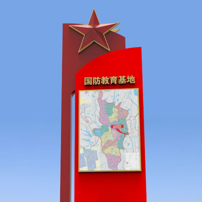 3.5米社区牌系列（编号s3507）