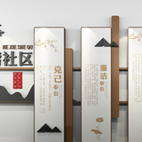 室内社区牌系列（编号S36j8）