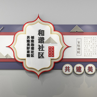 室内社区牌系列（编号s35h7）